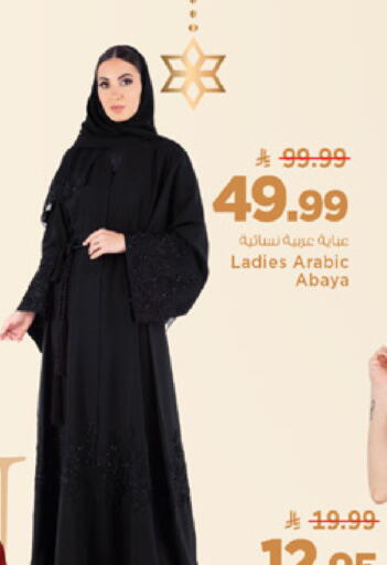 available at مارك & سيف in مملكة العربية السعودية, السعودية, سعودية - الخبر‎