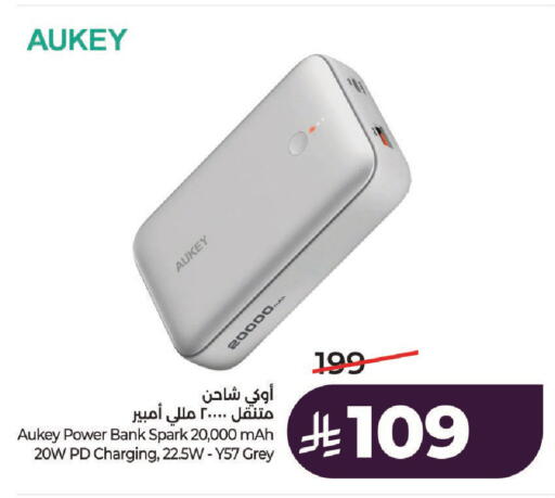 available at LULU Hypermarket in KSA, Saudi Arabia, Saudi - Al-Kharj
