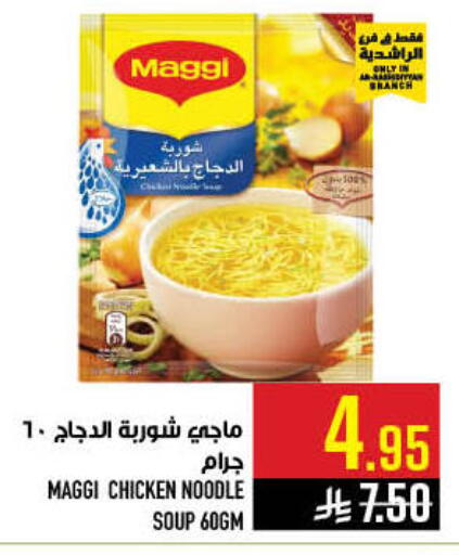 available at أبراج هايبر ماركت in مملكة العربية السعودية, السعودية, سعودية - مكة المكرمة