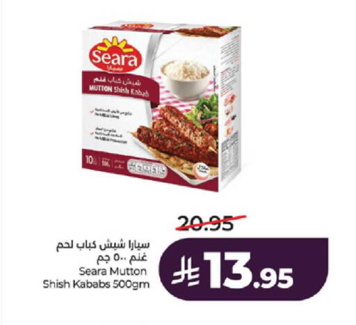 available at LULU Hypermarket in KSA, Saudi Arabia, Saudi - Mecca