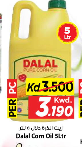 available at Mark & Save in Kuwait - Kuwait City