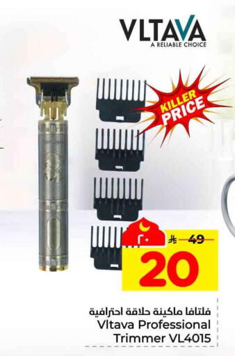 available at هايبر الوفاء in مملكة العربية السعودية, السعودية, سعودية - جدة