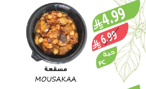 available at المزرعة in مملكة العربية السعودية, السعودية, سعودية - نجران