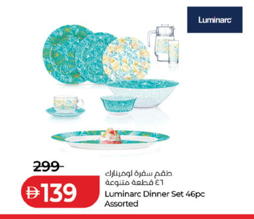 available at لولو هايبرماركت in الإمارات العربية المتحدة , الامارات - رَأْس ٱلْخَيْمَة