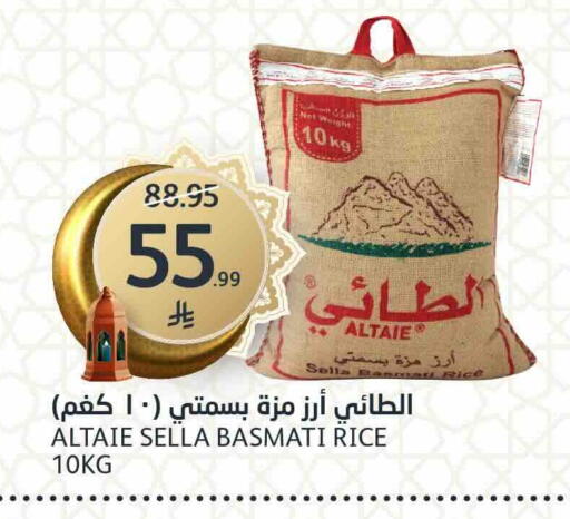 available at مركز الجزيرة للتسوق in مملكة العربية السعودية, السعودية, سعودية - الرياض