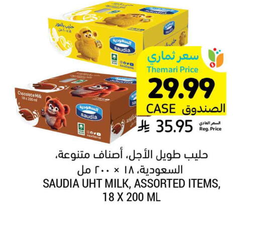 available at Tamimi Market in KSA, Saudi Arabia, Saudi - Al Hasa