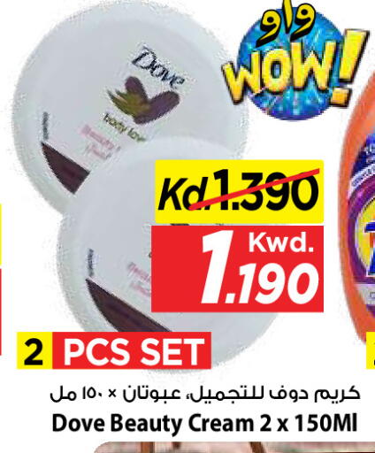 available at مارك & سايف in الكويت - مدينة الكويت