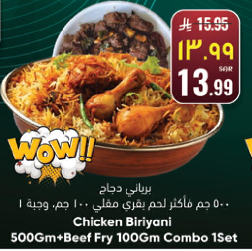 available at ستي فلاور in مملكة العربية السعودية, السعودية, سعودية - الجبيل‎