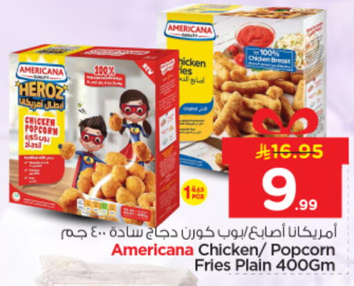 available at Nesto in KSA, Saudi Arabia, Saudi - Riyadh
