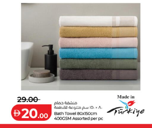 available at Lulu Hypermarket in UAE - Fujairah