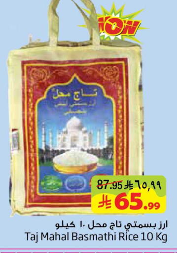 available at ليان هايبر in مملكة العربية السعودية, السعودية, سعودية - المنطقة الشرقية