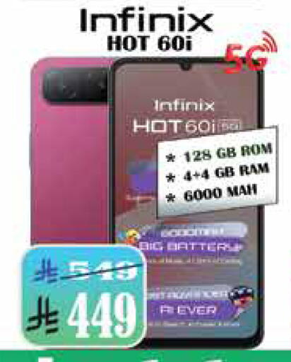 available at ستي فلاور in مملكة العربية السعودية, السعودية, سعودية - الرياض