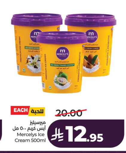 Coconut available at لولو هايبرماركت in مملكة العربية السعودية, السعودية, سعودية - الجبيل‎