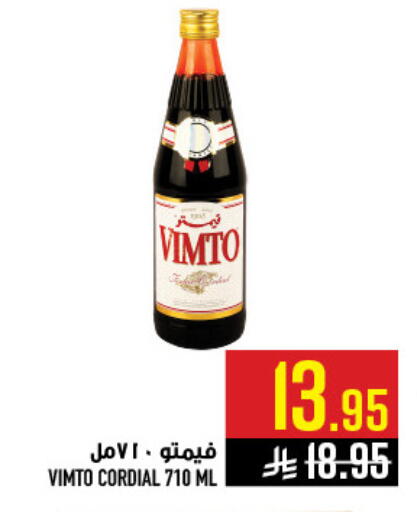 available at أبراج هايبر ماركت in مملكة العربية السعودية, السعودية, سعودية - مكة المكرمة