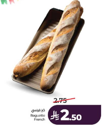 available at لولو هايبرماركت in مملكة العربية السعودية, السعودية, سعودية - ينبع