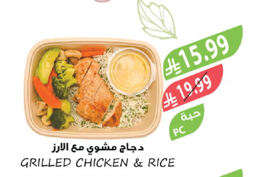 available at Farm  in KSA, Saudi Arabia, Saudi - Najran