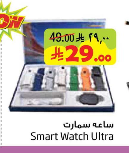 available at ليان هايبر in مملكة العربية السعودية, السعودية, سعودية - المنطقة الشرقية