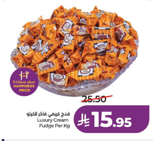 available at لولو هايبرماركت in مملكة العربية السعودية, السعودية, سعودية - عنيزة