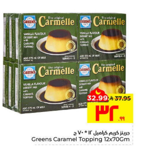 Vanilla available at Hyper Al Wafa in KSA, Saudi Arabia, Saudi - Al Hasa