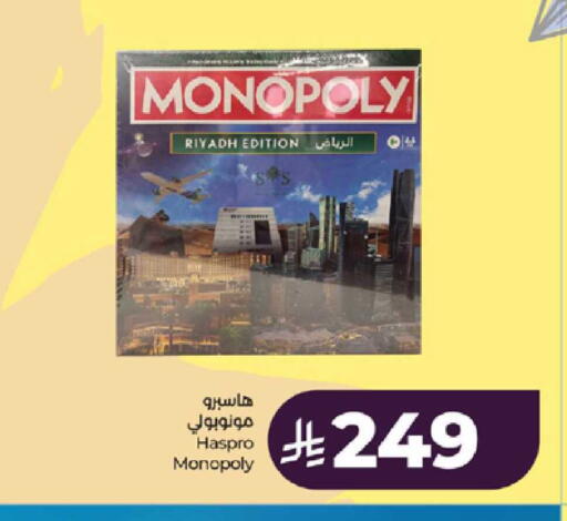 available at لولو هايبرماركت in مملكة العربية السعودية, السعودية, سعودية - خميس مشيط