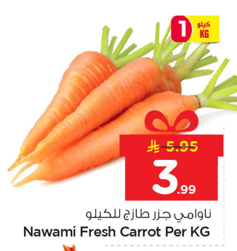 Carrot available at نستو in مملكة العربية السعودية, السعودية, سعودية - المنطقة الشرقية