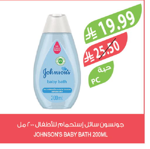 available at المزرعة in مملكة العربية السعودية, السعودية, سعودية - ينبع