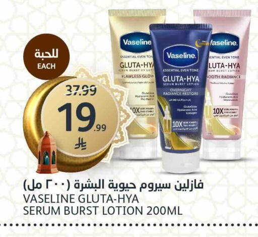 available at مركز الجزيرة للتسوق in مملكة العربية السعودية, السعودية, سعودية - الرياض