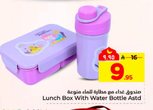 available at هايبر الوفاء in مملكة العربية السعودية, السعودية, سعودية - المنطقة الشرقية