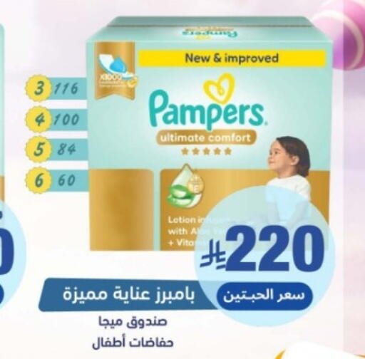 available at United Pharmacies in KSA, Saudi Arabia, Saudi - Hail
