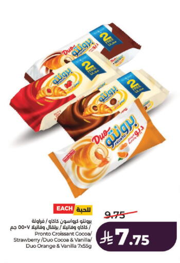 Strawberry Orange Vanilla available at لولو هايبرماركت in مملكة العربية السعودية, السعودية, سعودية - عنيزة