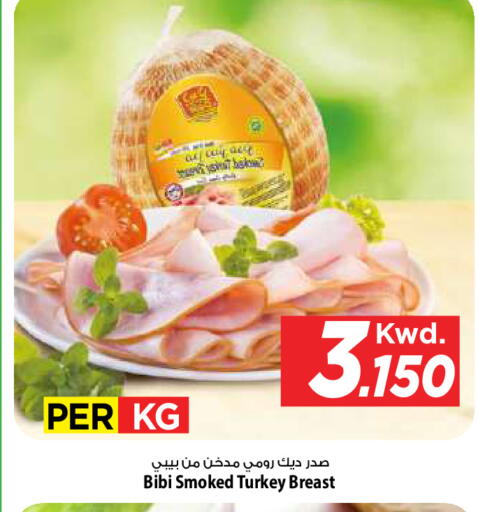 available at Mark & Save in Kuwait - Kuwait City