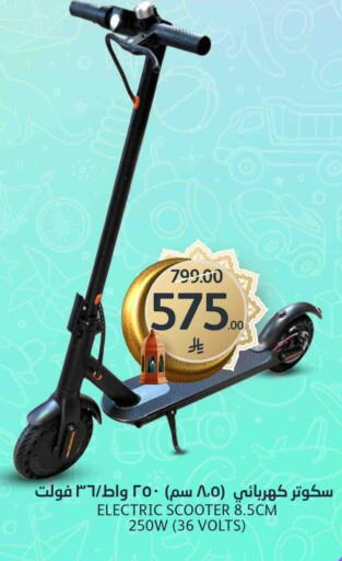 available at مركز الجزيرة للتسوق in مملكة العربية السعودية, السعودية, سعودية - الرياض