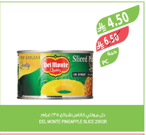 Pineapple available at Farm  in KSA, Saudi Arabia, Saudi - Al Bahah