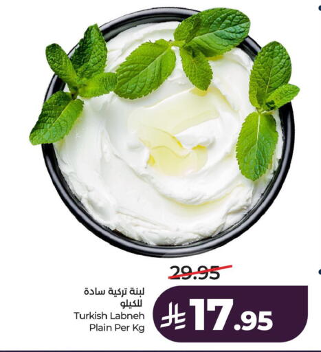 available at LULU Hypermarket in KSA, Saudi Arabia, Saudi - Jubail