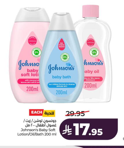 Coconut available at LULU Hypermarket in KSA, Saudi Arabia, Saudi - Saihat