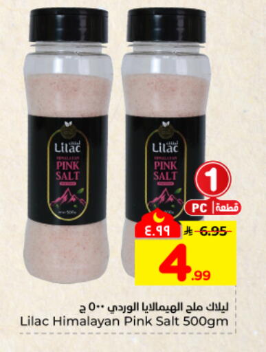 available at هايبر الوفاء in مملكة العربية السعودية, السعودية, سعودية - المنطقة الشرقية