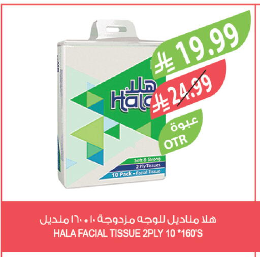 available at Farm  in KSA, Saudi Arabia, Saudi - Sakaka