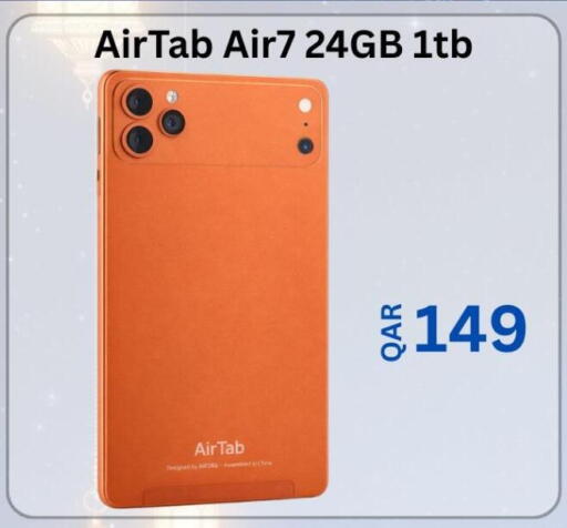 available at Majid Mobile Shop in Qatar - Al-Shahaniya