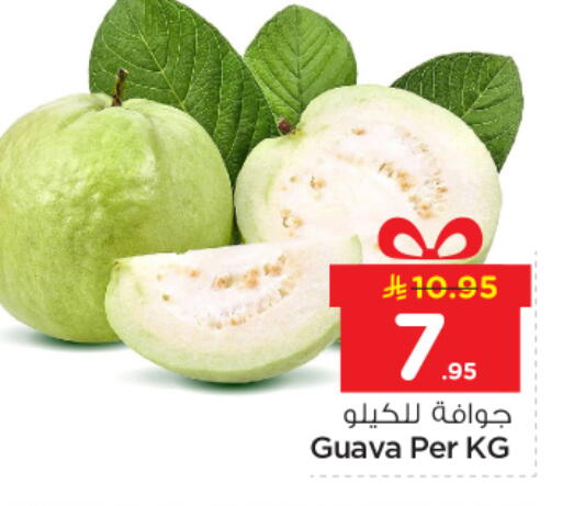 Guava available at نستو in مملكة العربية السعودية, السعودية, سعودية - الرياض
