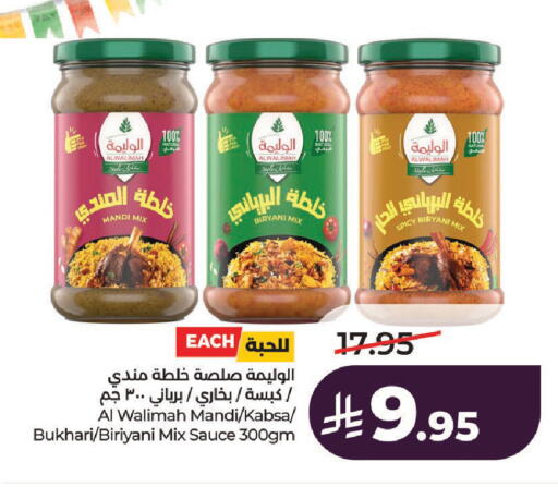 available at LULU Hypermarket in KSA, Saudi Arabia, Saudi - Hail