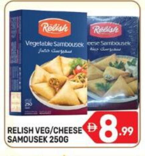 available at دريم نايت هايبرماركت in الإمارات العربية المتحدة , الامارات - دبي