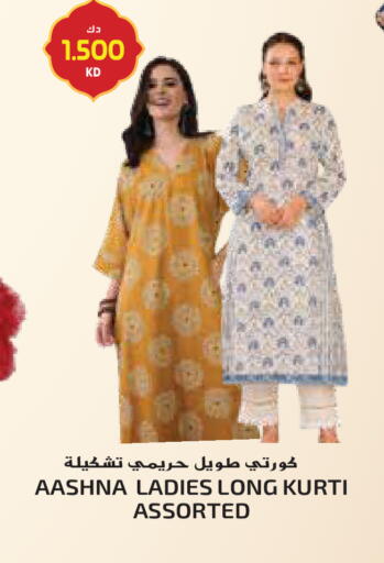 available at Grand Hyper in Kuwait - Jahra Governorate