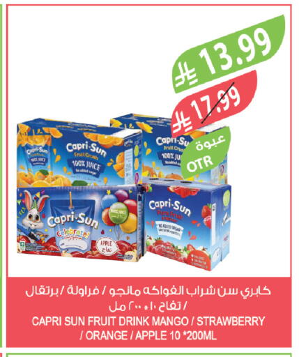 Apple Mango Strawberry Orange available at Farm  in KSA, Saudi Arabia, Saudi - Saihat