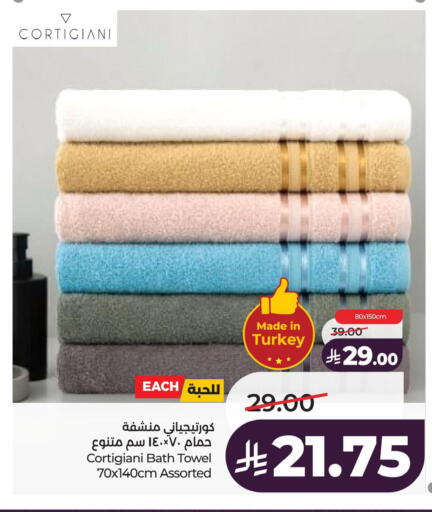 available at لولو هايبرماركت in مملكة العربية السعودية, السعودية, سعودية - الأحساء‎