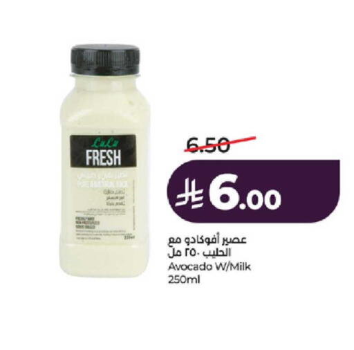 Avocado available at لولو هايبرماركت in مملكة العربية السعودية, السعودية, سعودية - مكة المكرمة
