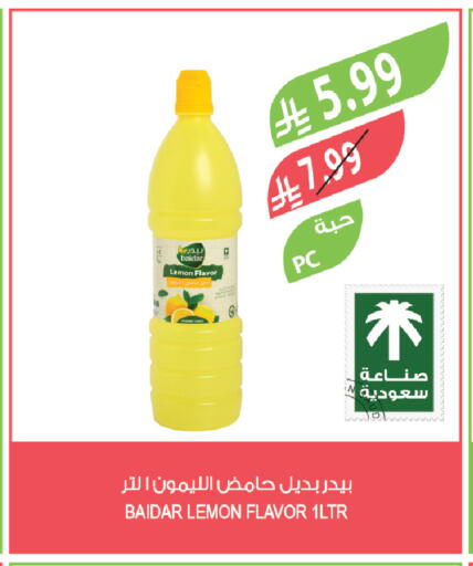 Lemon available at Farm  in KSA, Saudi Arabia, Saudi - Sakaka