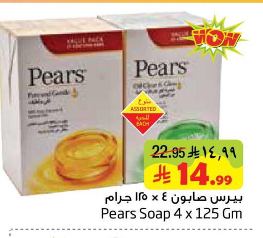 available at ليان هايبر in مملكة العربية السعودية, السعودية, سعودية - المنطقة الشرقية