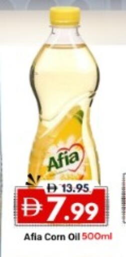 available at DESERT FRESH MARKET  in UAE - Abu Dhabi