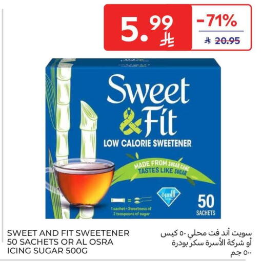 available at كارفور in مملكة العربية السعودية, السعودية, سعودية - الرياض