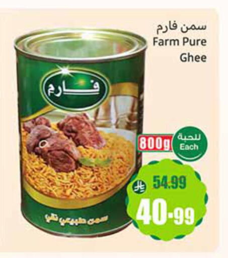available at Othaim Markets in KSA, Saudi Arabia, Saudi - Hail